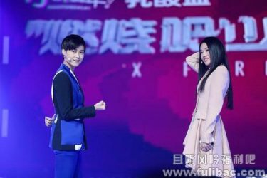 李宇春呛声龙丹妮 王力宏爬树庆祝 - 壹忧舍