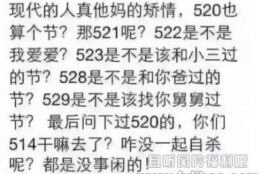男子扯女友丝袜求复合 被女友怒扇12掌 - 壹忧舍