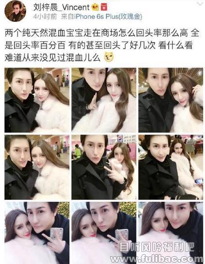 图片[5] - 蛇精男逛街被拍很自豪 尖下巴都能戳死人了|蛇精男|刘梓晨 - 壹忧舍