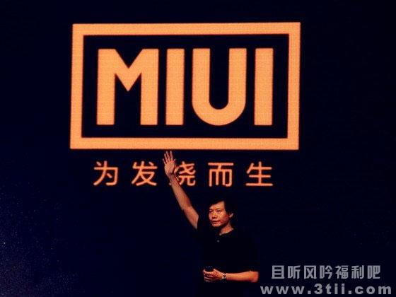 小米吧真的卖给小米了吗 对方高管回应又躺枪 - 壹忧舍