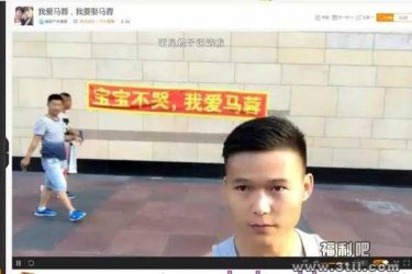 主播街头拉横幅表白马蓉被帅哥街头暴打|门事件 - 壹忧舍