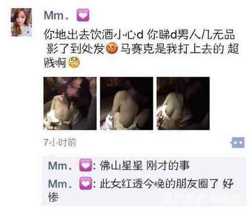 佛山星星ktv门事件 女主bu雅的照片片传遍朋友圈 - 壹忧舍