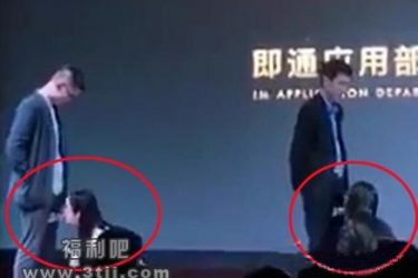 腾讯下属部门年会bu雅事件照片 定义为bu雅是不是太过了 - 壹忧舍