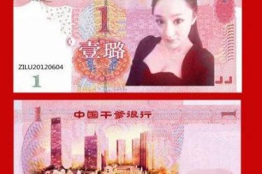 干爹币杨紫璐 坑干爹的炫富女模特 - 壹忧舍