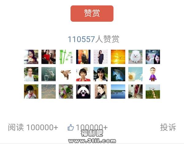 罗一笑事件 你朋友圈今天有被罗一笑刷屏吗? - 壹忧舍