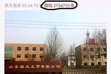 辱母杀人案 广大吃瓜群众还是懂得大是大非的 - 壹忧舍