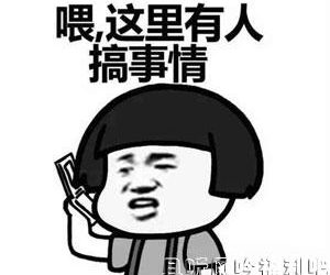 拿“空姐遇害”事件消费被批 大号别为了流量而放弃伦理 - 壹忧舍