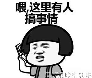 拿“空姐遇害”事件消费被批 大号别为了流量而放弃伦理 - 壹忧舍