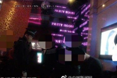 传销聚会时遭抢劫 真是大水冲了龙王庙 - 壹忧舍