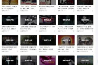 B站电视剧被下架 小伙伴们还能有一个安好的夜晚吗？ - 壹忧舍