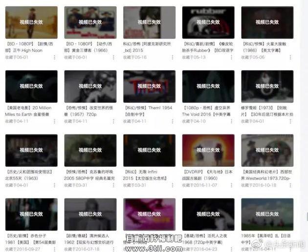 B站电视剧被下架 小伙伴们还能有一个安好的夜晚吗? - 壹忧舍