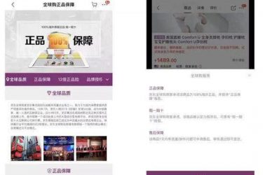 六六接受京东道歉 事件的起因结果究竟是怎么样的? - 壹忧舍