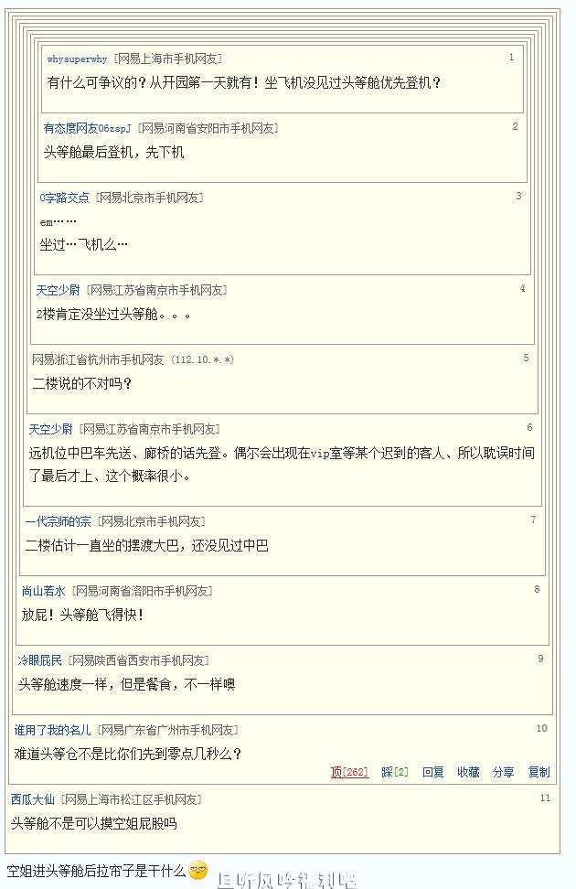 迪士尼天价插队费