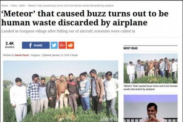 以为陨石降临村民与其合影 最后发现竟然是人类排泄物 - 壹忧舍