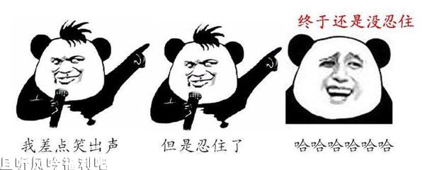 村民合影排泄物