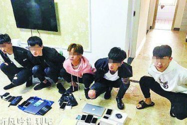 三室一厅住着三拨骗子 怎么还能相安无事的一起生活 - 壹忧舍