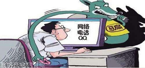 三室住着三拨骗子