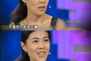 苏芒秋裤门事件是什么 时尚芭莎大boss就不让你穿秋裤 - 壹忧舍