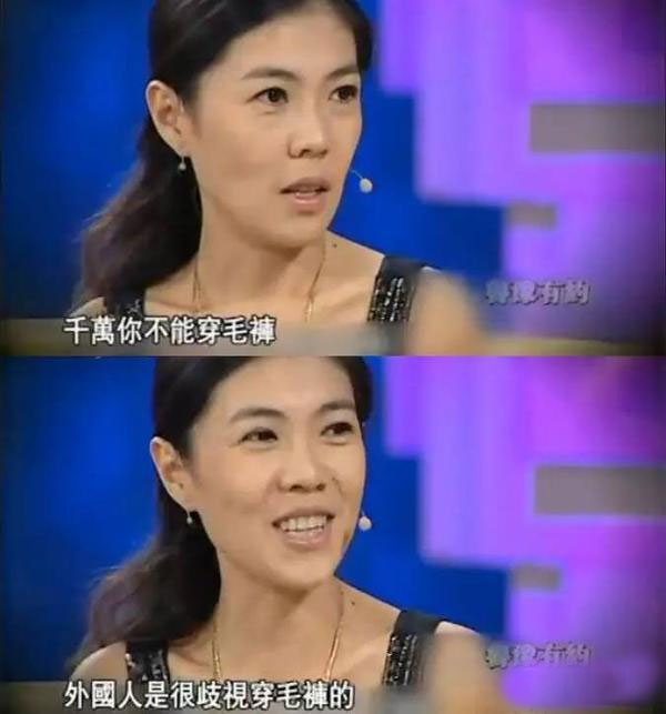 苏芒秋裤门事件是什么 时尚芭莎大boss就不让你穿秋裤 - 壹忧舍