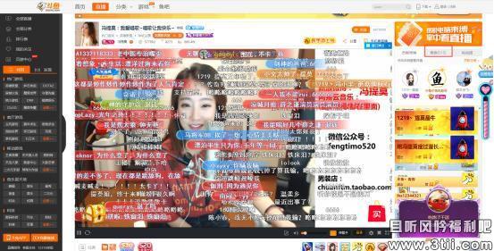 镇江会计门:冯提莫回应160万打赏事件称清者自清