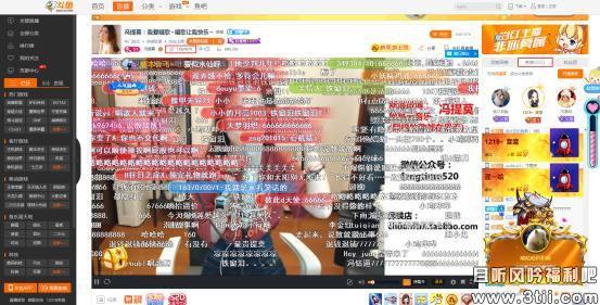 镇江会计门:冯提莫回应160万打赏事件称清者自清