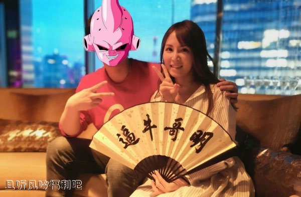 大桥未久在北京“开工” 某小哥曝光价格要10万起步 - 壹忧舍