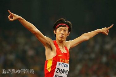 张国伟被曝遭开除 被开除原因竟然是这样的 - 壹忧舍