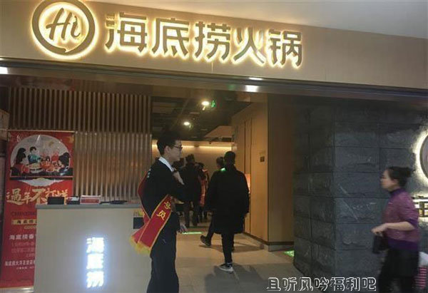 海底捞播bu雅画面 一边吃火锅一边欣赏也是满惬意的 - 壹忧舍