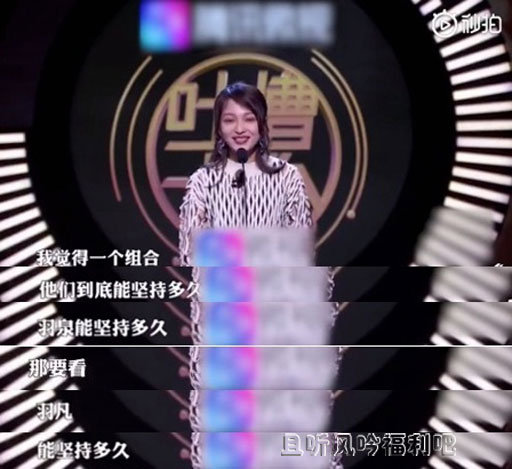 张韶涵神预言 陈羽凡走到这步原来早有定数 - 壹忧舍