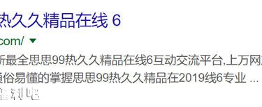 震惊！中国移动子站竟然变成大人站了 - 壹忧舍