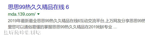 震惊!中国移动子站竟然变成大人站了 - 壹忧舍