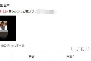 江疏影2分28秒视频是什么 江疏影为什么突然火了 - 壹忧舍