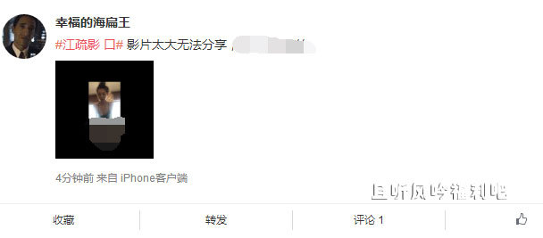 江疏影2分28秒视频是什么 江疏影为什么突然火了 - 壹忧舍