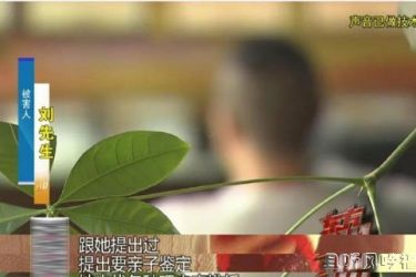 男子婚外情7年被骗2000万 3个娃竟也不是自己亲生的 - 壹忧舍