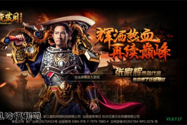 贪玩蓝月实控人王悦被捕 你是否还记得“渣渣辉” - 壹忧舍