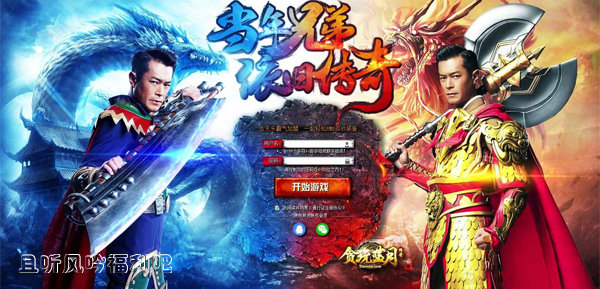 贪玩蓝月实控人王悦被捕 你是否还记得“渣渣辉”