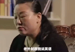 女子醉酒险被4外籍男侵犯 幸遇代驾大姐霸气出手gif