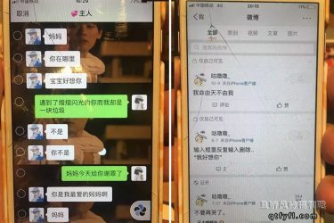 北大女生被PUA自杀,难道仅仅是被PUA这么简单吗? - 壹忧舍