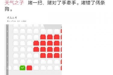 再也不住酒店了,竟然在国产区看到了自己 - 壹忧舍