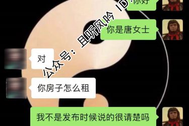 漂泊异乡，我用身体来抵偿房租。 - 壹忧舍
