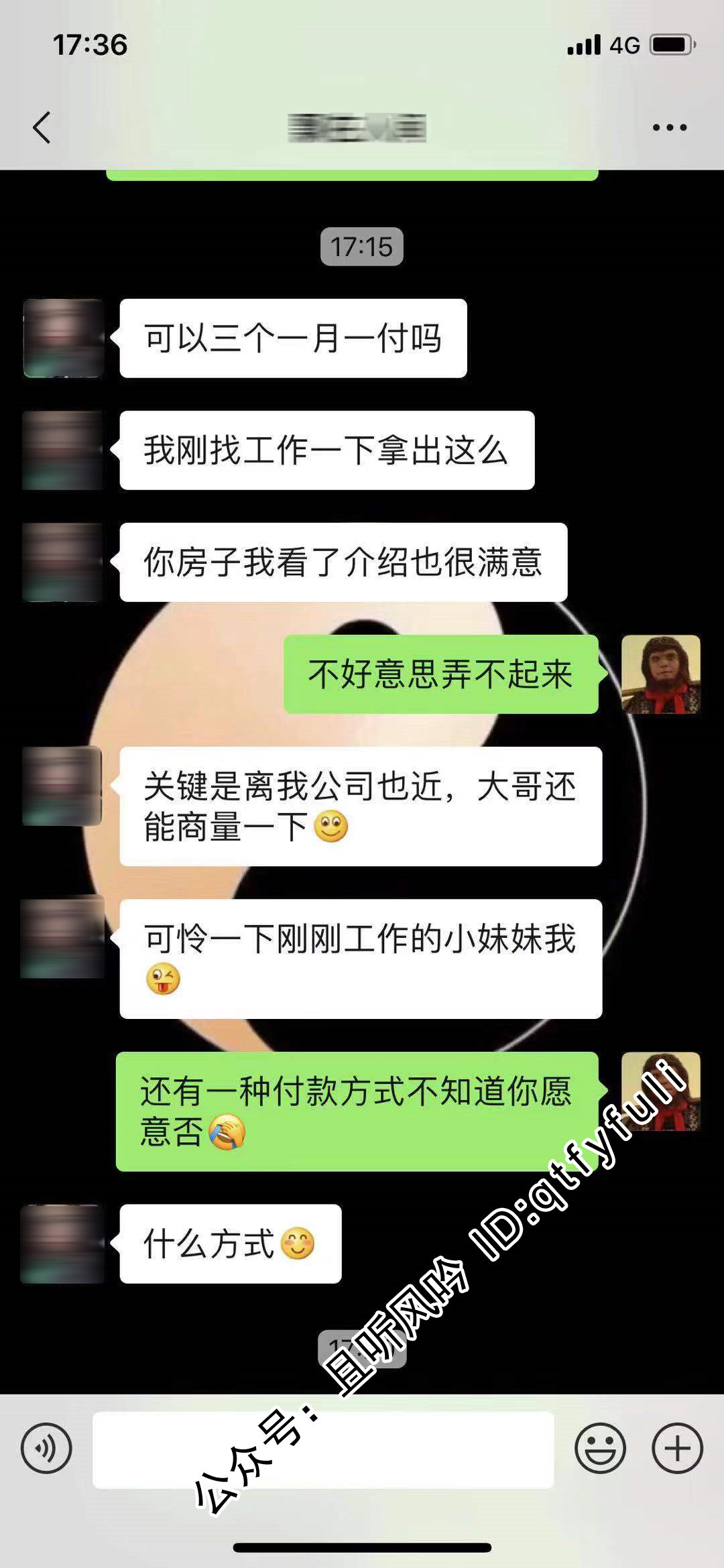 图片[2] - 漂泊异乡，我用身体来抵偿房租。 - 壹忧舍