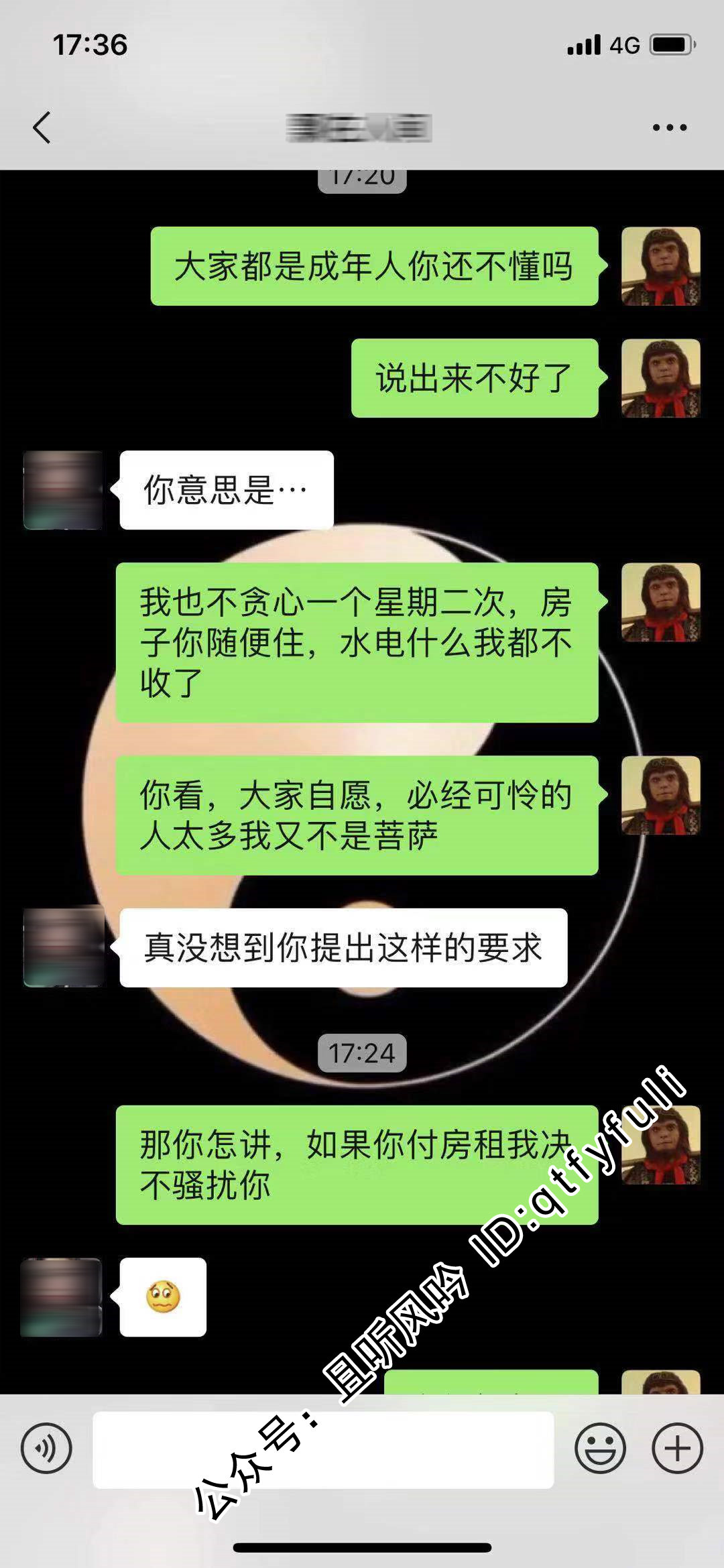 图片[3] - 漂泊异乡，我用身体来抵偿房租。 - 壹忧舍