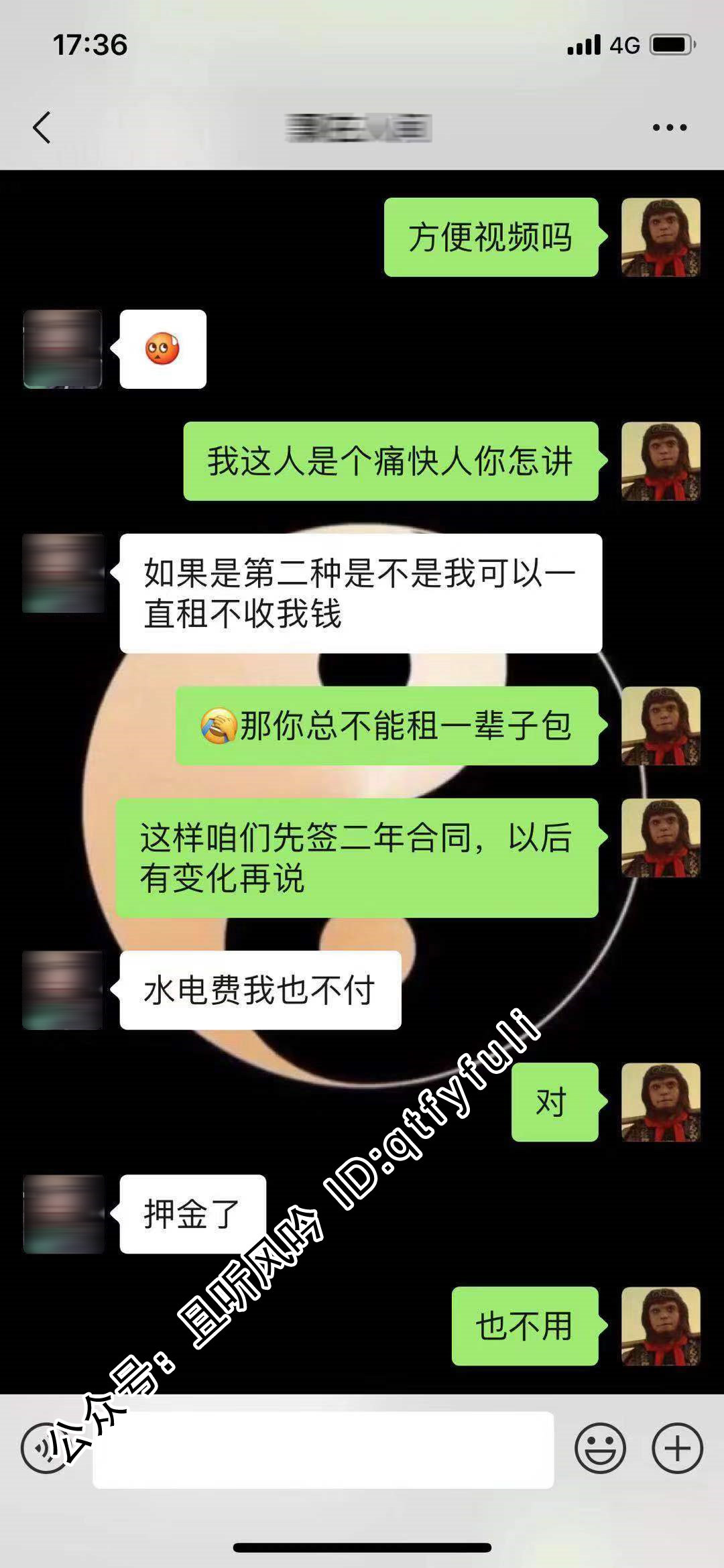 图片[4] - 漂泊异乡，我用身体来抵偿房租。 - 壹忧舍