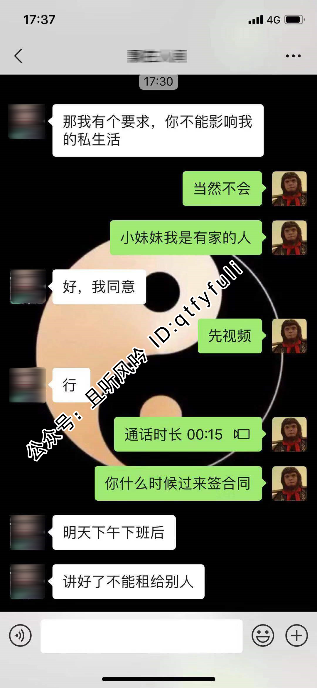 图片[5] - 漂泊异乡，我用身体来抵偿房租。 - 壹忧舍