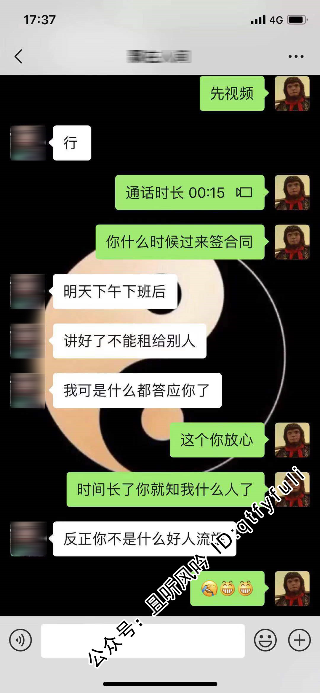 图片[6] - 漂泊异乡，我用身体来抵偿房租。 - 壹忧舍