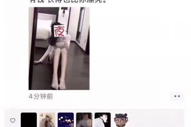 6W姐是什么梗 6W姐事件是炒作吗 - 壹忧舍