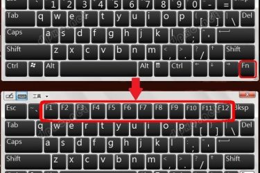 键盘上的”F1到F12″都是什么功能 这些你知道吗? - 壹忧舍