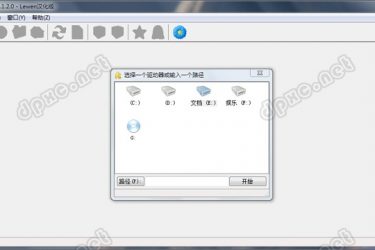 查找硬盘大文件工具,看看是哪些文件把硬盘占满了! - 壹忧舍