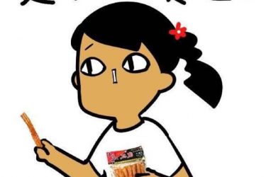 [无本]一晚赚十万 [网上最靠谱的赚钱方法] - 壹忧舍