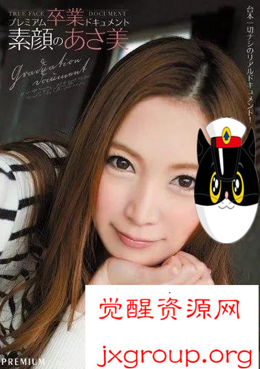 图片[4] - [小川阿佐美]ed2k车牌号大集合[小郭珍藏] - 壹忧舍